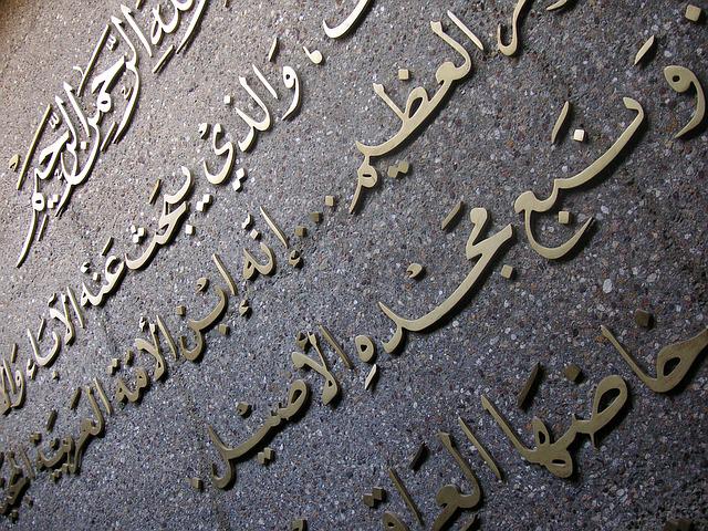 Apprendre à parler arabe